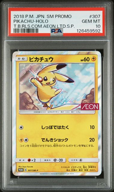 PSA 2018 POKEMON JAPANESE SM PROMO #307 PIKACHU-HOLO T.B.RLS.COM.AEON LTD.S 126459592.P.