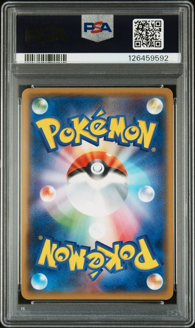 PSA 2018 POKEMON JAPANESE SM PROMO #307 PIKACHU-HOLO T.B.RLS.COM.AEON LTD.S 126459592.P.