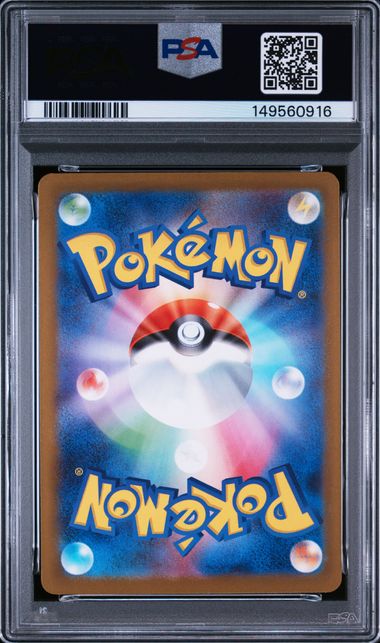 (Set 054) PSA 10 223-232/193 2025 JP CHARIZARD,GENGAR,DRAGONITE #223-#232 149560914