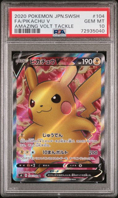 PSA 10 104/100 72935040