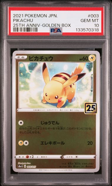 PSA 10 003/015 2021 JP PIKACHU #003 133570318