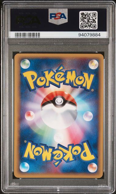 PSA 10 043/PCG-P 2005 JP PIKACHU #43 94079884
