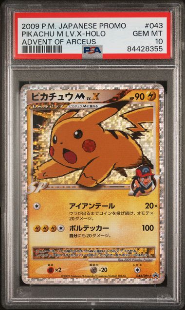 PSA 10 043/DPt-P 2009 JP PIKACHU #043 84428355