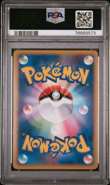 PSA 10 2010 PIKACHU WORLD PROMO SET (Set 039) 87891713