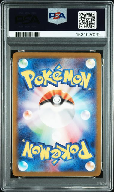 PSA 10 250/193 153197029