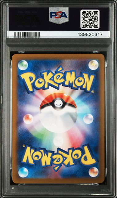 (Set 052) PSA 10 001-003/032 2023 JP VENUSAUR.CHARIZARD.BLASTOISE #001-#003 139820313(副本)