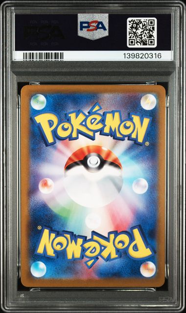 (Set 052) PSA 10 001-003/032 2023 JP VENUSAUR.CHARIZARD.BLASTOISE #001-#003 139820313(副本)