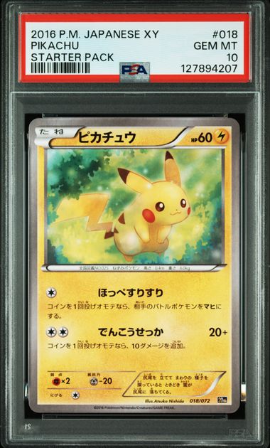 PSA 10 018/072 127894207