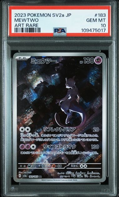 PSA 10 183/165 109475017