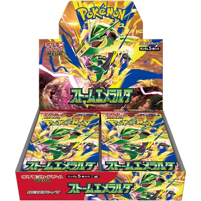 M6 Booster Box [JP]