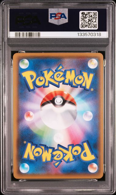PSA 10 003/015 2021 JP PIKACHU #003 133570318