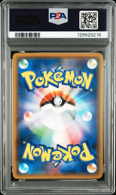 PSA 2018 POKEMON JAPANESE SUN & MOON TAG BOLT #060 LATIOS & LATIAS GX 129929218