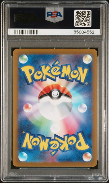PSA 10 096/071 85004552