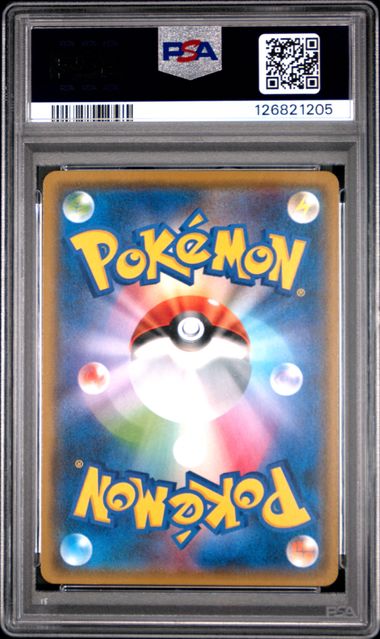 PSA 2018 POKEMON JAPANESE SM PROMO #200 PIKACHU-HOLO 126821205