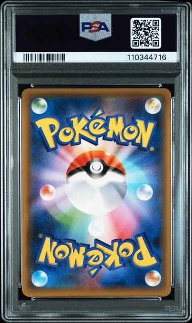 PSA 10 001/031 2019 JPN ESPEON & DEOXYS #1 001/031 110344716