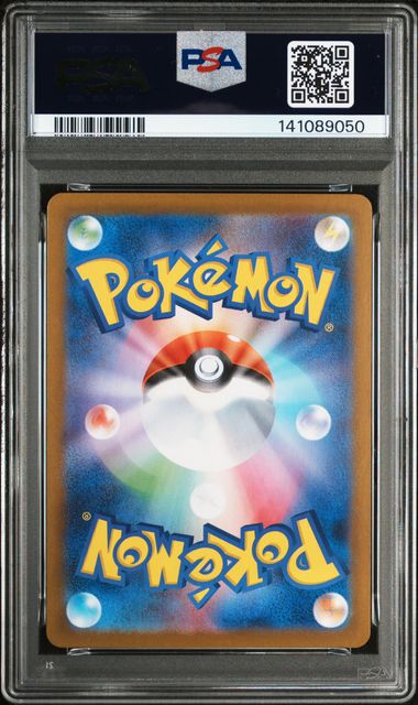 PSA 2024 POKEMON JAPANESE SV8a EX #223 EEVEE #SAR 141089050