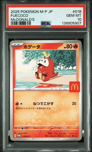 PSA 10 017-022/M-P (Set 016) 138905906