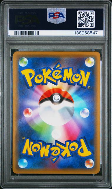 PSA 10 041/173 2019 JP PIKACHU &ZEKROM GX #041 138058547