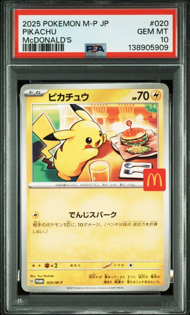 PSA 10 017-022/M-P (Set 016) 138905906