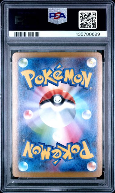 PSA 2025 POKEMON JAPANESE MBG-MEGA STARTER SET MEGA GENGAR ex #003 135780699