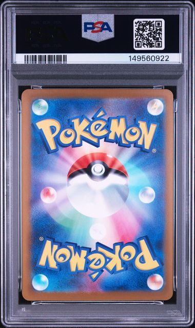 (Set 054) PSA 10 223-232/193 2025 JP CHARIZARD,GENGAR,DRAGONITE #223-#232 149560914