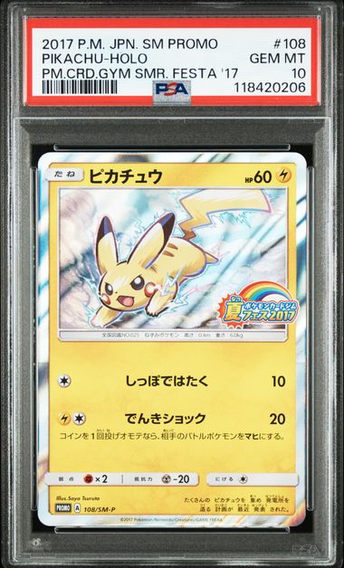 PSA 10 108/SM-P 118420206