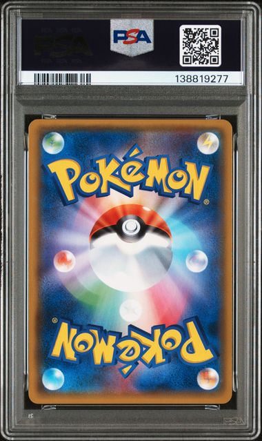 PSA 10 001/054 2019 JPN ROWLET/ALN.EXGTR #001 138819277