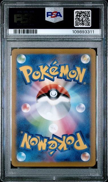 PSA 10 201-209/172 (Set 013) 74252489