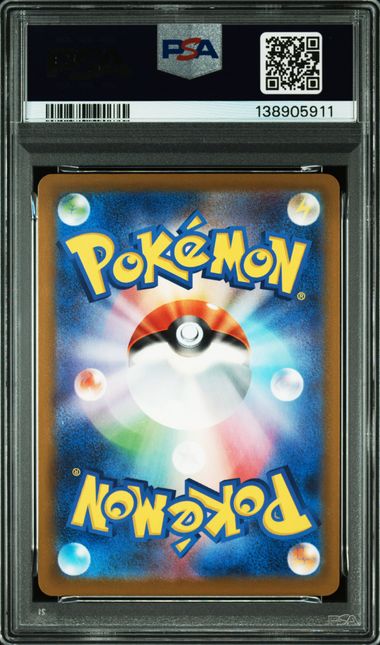 PSA 10 017-022/M-P (Set 016) 138905906