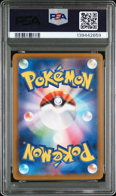 PSA 2025 POKEMON JAPANESE M2-INFERNO X #013 MEGA CHARIZARD X ex 139442659