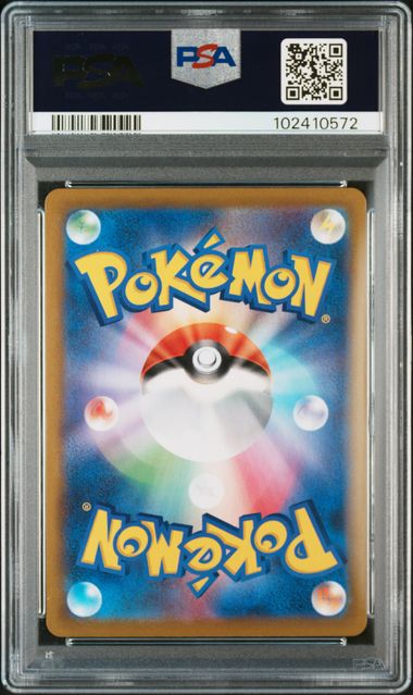 PSA 10 195/184 102410572