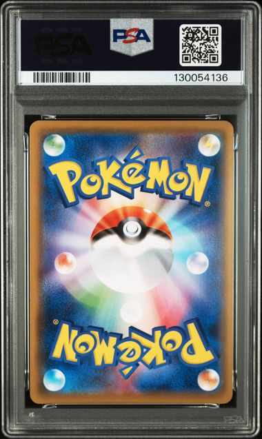 PSA 10 004/004 2021 ESPEON #004 130054136