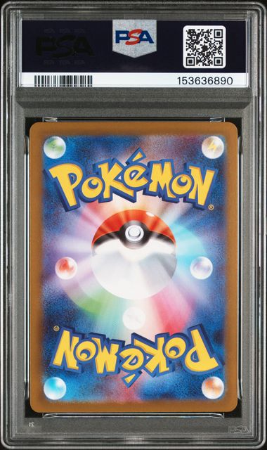 PSA 10 116/080 153636890