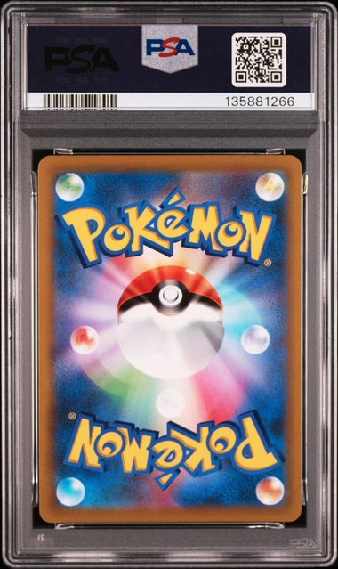 PSA 10 265/S-P 2022 JP PIKACHU #265 135881266