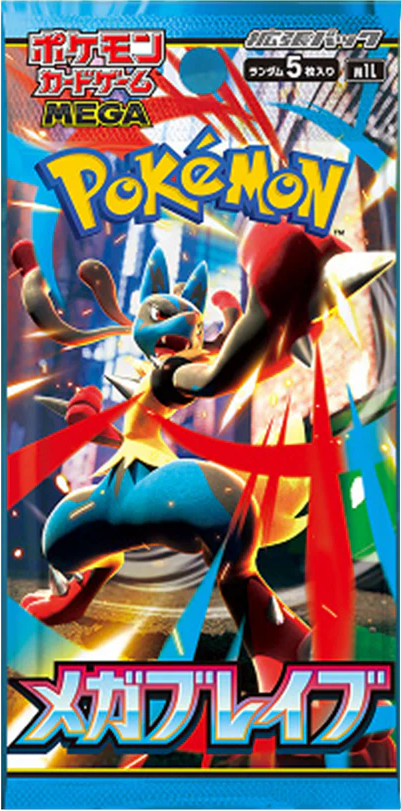 M1L Booster Pack [JP]