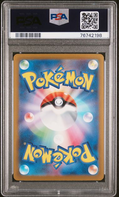 PSA 10 201-209/172 76742196 (Set 045)