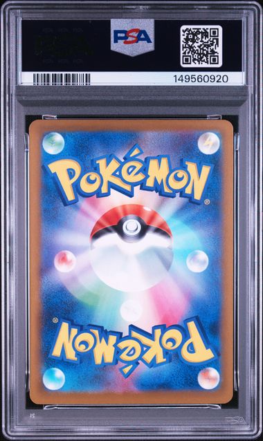 (Set 054) PSA 10 223-232/193 2025 JP CHARIZARD,GENGAR,DRAGONITE #223-#232 149560914
