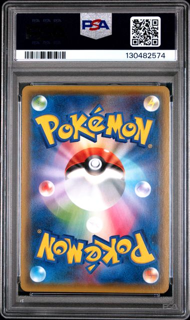 PSA 10 339/SM-P 2019 JP  PIKACHU  #339 130482574