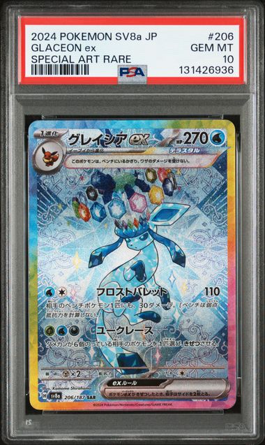 PSA 2024 POKEMON JAPANESE SV8a EX #206 GLACEON #SAR 131426936
