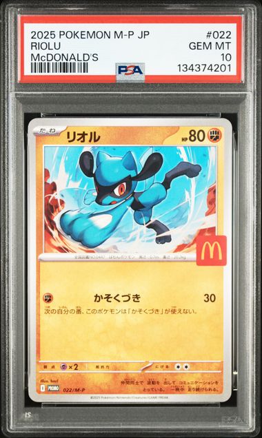 PSA 10 017-022/M-P 134374196 (Set 028)