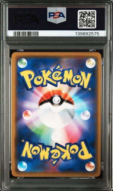 PSA 10 083/173 2019 JPN LUCARIO & MELMETAL #083 139892575