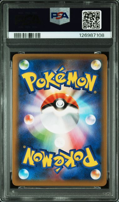 PSA 10 007/025 126987108