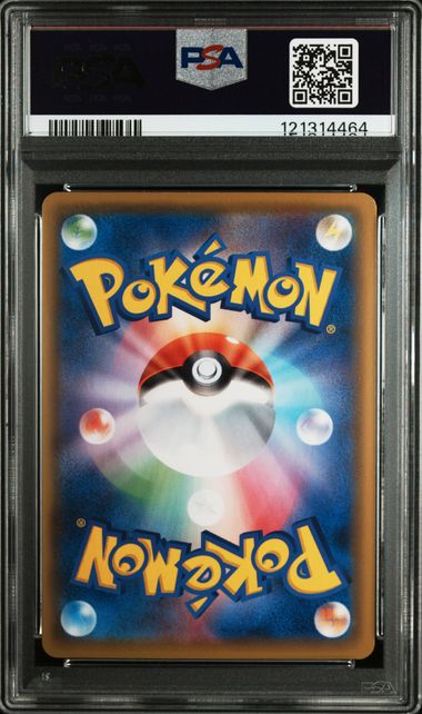 PSA 10 187/184 121314464