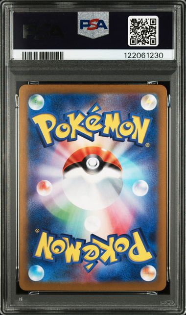 PSA 10 092/187 122061230