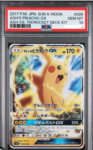 PSA 2017 POKEMON JAPANESE SUN & MOON ASH VS. TEAM ROCKET DECK KIT #005 27767684