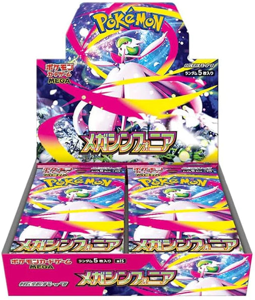 M1S Booster Box [JP]