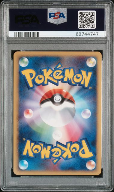 PSA 2008 POKEMON JAPANESE 11th MOVIE COMMEMORATION SET #003 PIKACHU-HOLO 11th MOVIE COMM. SET　69744747