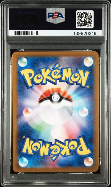 (Set 052) PSA 10 001-003/032 2023 JP VENUSAUR.CHARIZARD.BLASTOISE #001-#003 139820313(副本)
