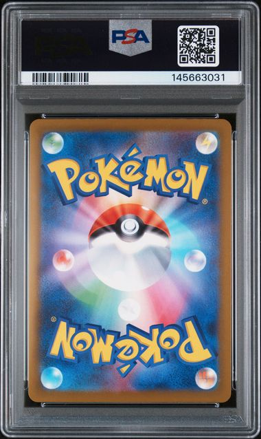 (Set 047) PSA 10 2025 JP MEGA CHARIZARD X ex INCORRECT TEXTURE #223 145663030