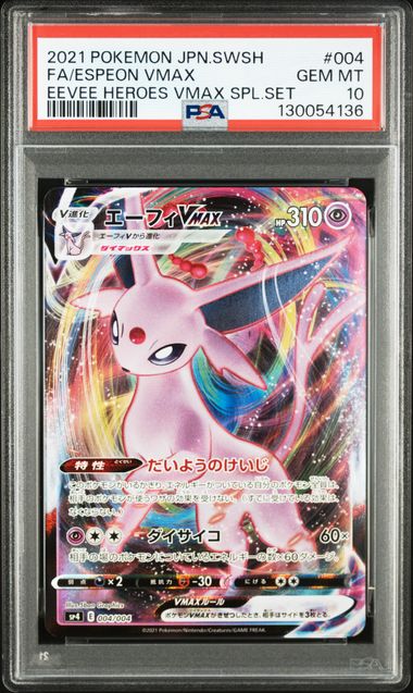 PSA 10 004/004 2021 ESPEON #004 130054136